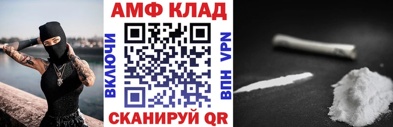 АМФ 98%  Нижнеудинск 