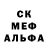 Amphetamine Розовый Bert Peterson