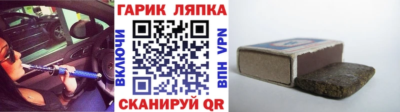 ГАШ хэш  Нижнеудинск 