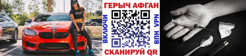 ГЕРОИН VHQ  Нижнеудинск 