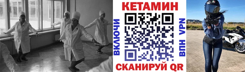 КЕТАМИН ketamine  Нижнеудинск 