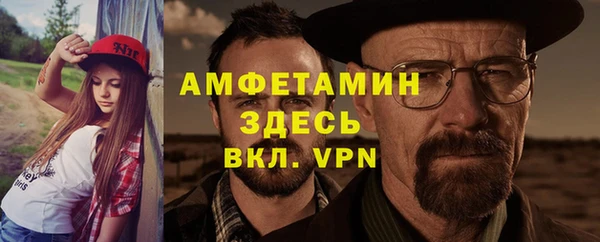 гашик Армянск