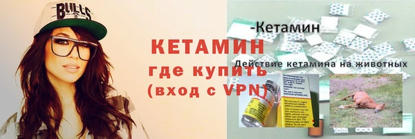 гашик Армянск