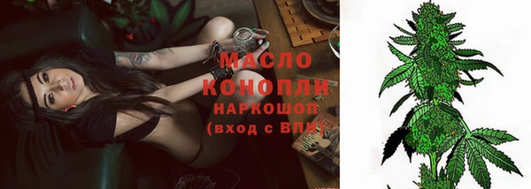 каннабис Арсеньев