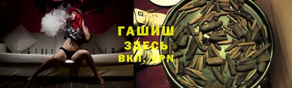 гидра Аркадак