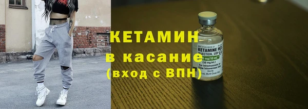 крисы Гусиноозёрск