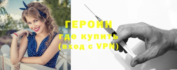 гашик Армянск