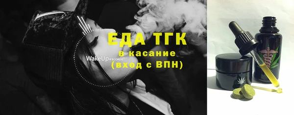 каннабис Арсеньев