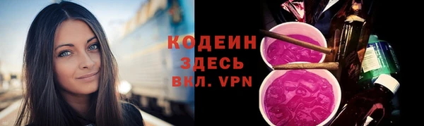 гашик Армянск
