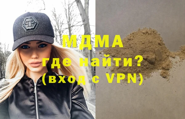 гашик Армянск