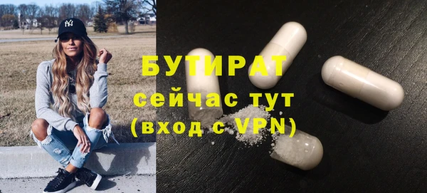 гашик Армянск
