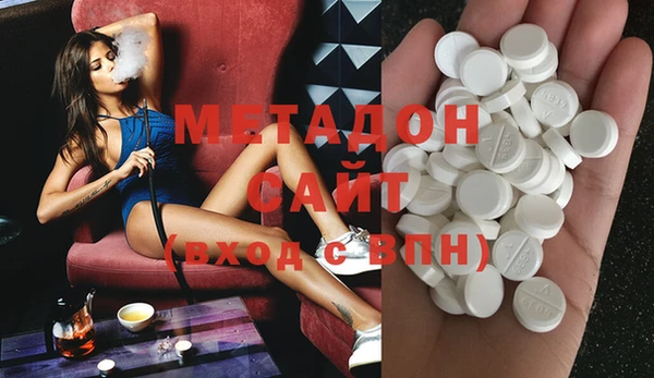 каннабис Арсеньев