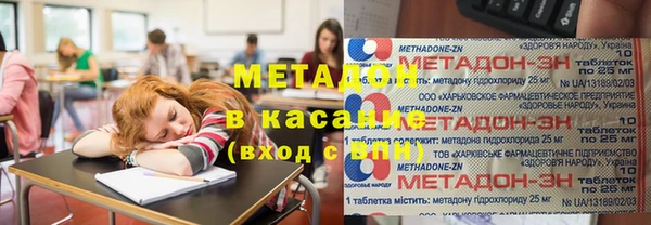 каннабис Арсеньев
