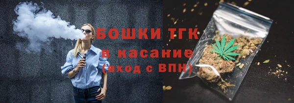 гашик Армянск