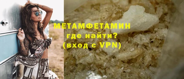 гашик Армянск