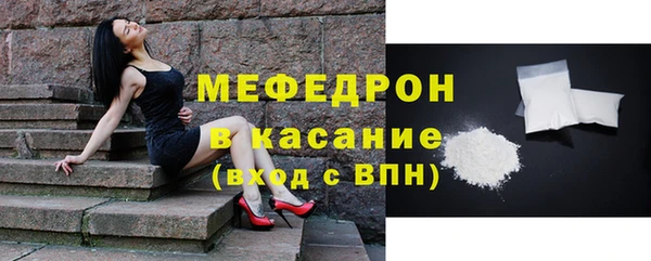 гашик Армянск