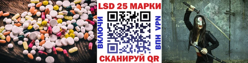 что такое наркотик Нижнеудинск Лсд 25 экстази кислота