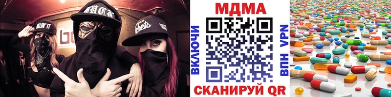 наркошоп Нижнеудинск площадка телеграм MDMA VHQ