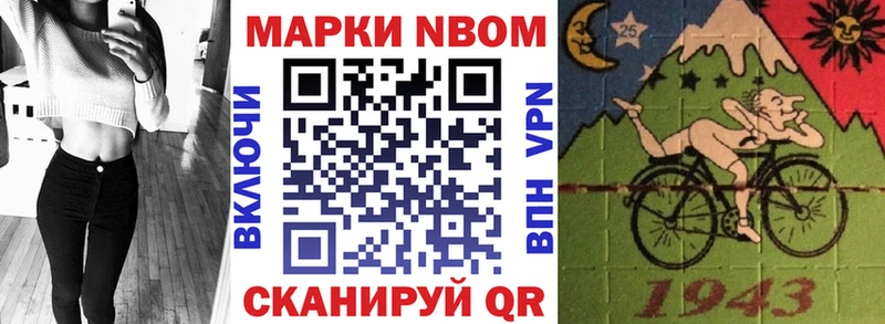 Наркотические марки 1,8мг  ссылка на мегу ONION  Нижнеудинск 