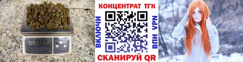 ТГК Wax  гидра ссылки  Нижнеудинск 