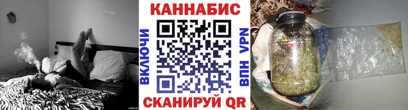 как найти   Нижнеудинск  Бошки марихуана White Widow 